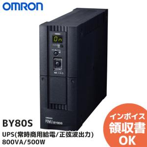 BY80S オムロン製 常時商用給電方式（正弦波） 縦型UPS（無停電電源装置｜denchiya