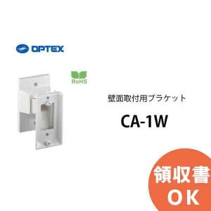 オプテックス（ZEBRA） HK-510D-6S-OP OPTEX(オプテックス） 屋外用