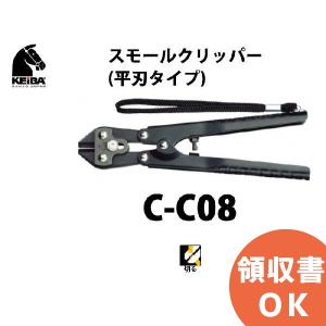 KEIBA HDC-85 KEIBA ハンディーダクトカッター（ラチェット式） : 商材