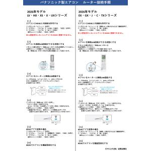 CF-TA10 パナソニック エアコン 部材 ...の詳細画像1
