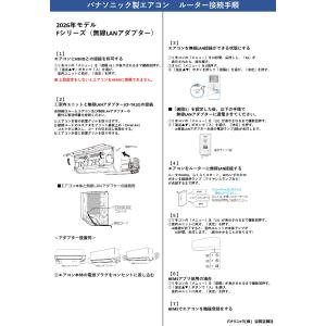 CF-TA10 パナソニック エアコン 部材 ...の詳細画像2