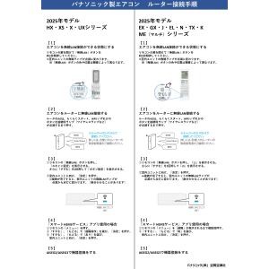 CF-TA10 パナソニック エアコン 部材 ...の詳細画像3