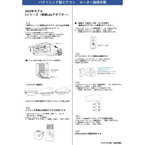 CF-TA10 パナソニック エアコン 部材 ...の詳細画像4