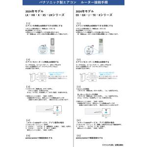 CF-TA10 パナソニック エアコン 部材 ...の詳細画像5