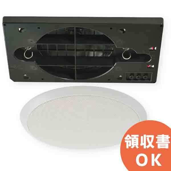 CL-120RN(W) ホワイト オースミ電機 MASSIVE ロー・インピーダンス 120mmフル...