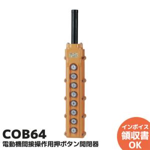 DAW-71S (シルバー) 竹中エンジニアリング TAKEX 自動ドア タッチ