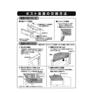 CT651101L 取出口蓋セット 1Bタイプ...の詳細画像2