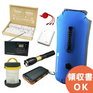 防災セット 停電対策 スマホ充電や明かり確保に特化 6日間途切れさせない 厳選8点 防災ラジオ スマホ充電  懐中電灯 防水バッグ LEDランタン (z)