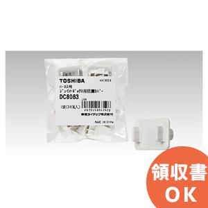 東芝ライテック DC8114EN-3 東芝(TOSHIBA) JWD-T19準拠 ハーネス用OA