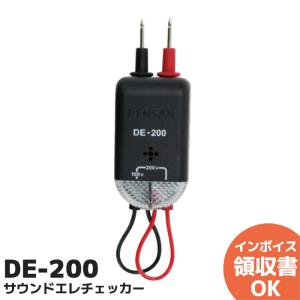 DE-200 JEFCOM ジェフコム DENSAN デンサン サウンドエレチェッカー｜商材館 Yahoo!店