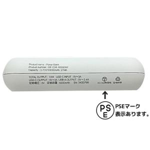 DE-C38-10000WF エレコム モバイ...の詳細画像1