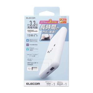DE-C38-10000WF エレコム モバイ...の詳細画像2