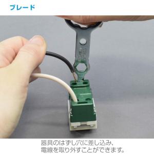DK-200 ホーザン 電気工事士技能試験で施...の詳細画像2