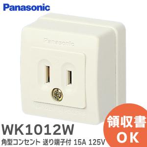 Panasonic（パナソニック） ADVANCE(アドバンス)シリーズ リンクプラス