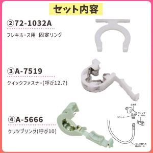 LIXIL DT-3810用 322-1121...の詳細画像2