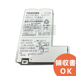 東芝ライテック ※本体のみ・パネル別売り 誘導灯本体 FBK-20702-LS17 B