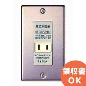 TOAその他｜音響・映像機器｜電池屋通販案内