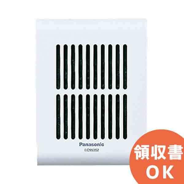 EC95352 パナソニック メロディサイン子器(増設スピーカー)(ホワイト)｜R｜