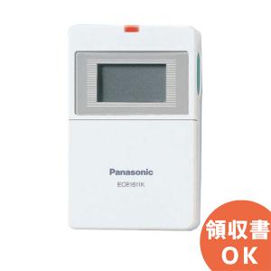 Panasonic（パナソニック） ECE1708P 小電力型ワイヤレスコール壁掛