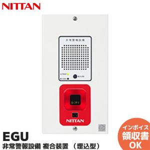 Panasonic BG70231H （BG70221H 後継品）非常警報設備複合装置