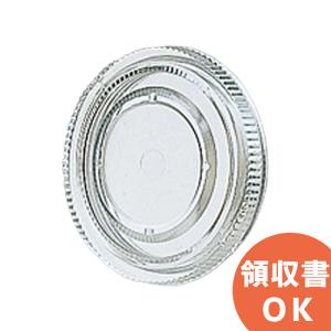 EK951 パナソニック 非常用押釦保護カバー(補修用) ｜(対応)