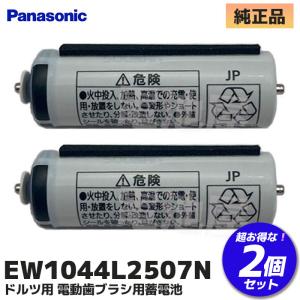 cousokujiud  電池 楽天市場】パナソニック対応 panasonic対応 KX-FAN55 BK-T409 CT
