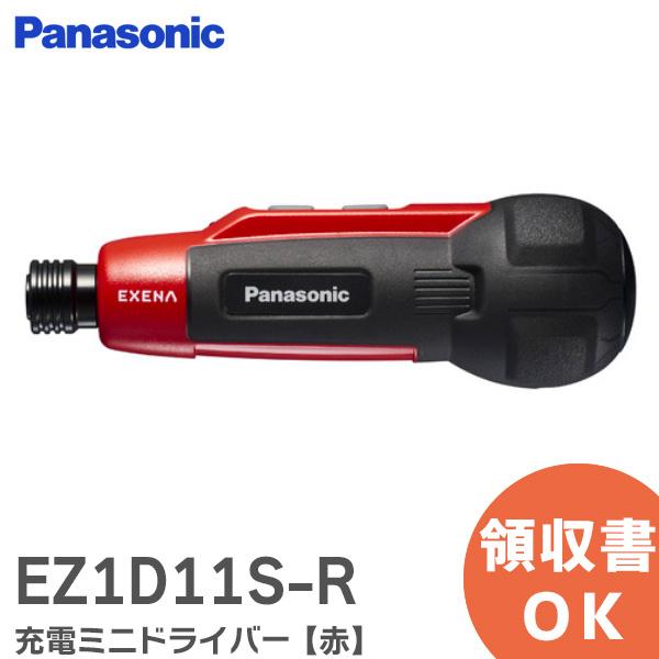 在庫アリ 即納｜EZ1D11S-R Panasonic  充電ミニドライバー 赤 EZ1D11 パナ...