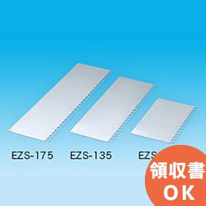 Ezs 175 Jappy ファイヤープロシリーズ 中空壁用鋼製スリーブ 適合最大開口径175f 5枚 Ezs175 火災報知 音響 測定機器の電池屋 通販 Yahoo ショッピング