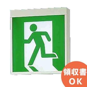 FA20312LE1 パナソニックLED誘導灯 片面灯本体のみ