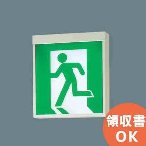 パナソニック LED誘導灯 FA20312LE1(本体のみ)　3台セット FA20312CLE1 || LED誘導灯 本体(表示板別売) Panasonic 【壁