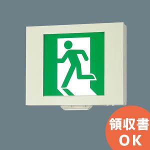 パナソニック製　LED誘導灯 FA40312LE1　3個セット Panasonic 在庫アリ 即納｜FA40312 LE1 パナソニックLED誘導灯