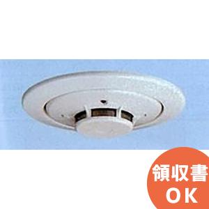 能美防災 10台セット FDK246 (FDK229/FDK226の代替品) 能美防災(ノーミ