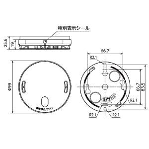 FDLJ920-C (FDLJ911-C 後継...の詳細画像2