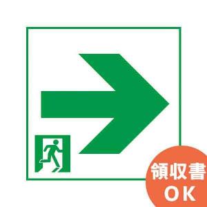 Panasonic（パナソニック） FK10316 (FK10016 後継品) 適合表示板 通路