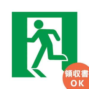 Panasonic（パナソニック） FK20305 (FK20005 後継品) 適合表示板 避難