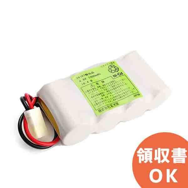 FK187相当品(同等品) 電池屋製 4.8V1200mAh 年度シール付き 誘導灯 非常灯 バッテ...