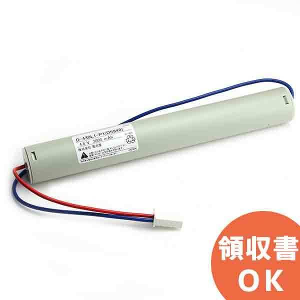 FK347相当品(同等品) FK848/FK653/FK607相当品(同等品) 電池屋製 4.8V2...