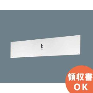 Panasonic（パナソニック） FK91110 C級誘導灯用LED カセット式ランプ