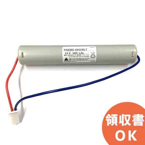 FK646相当品(同等品) 電池屋製 FK838相当品(同等品) 3.6V2500mAh  年度シー...