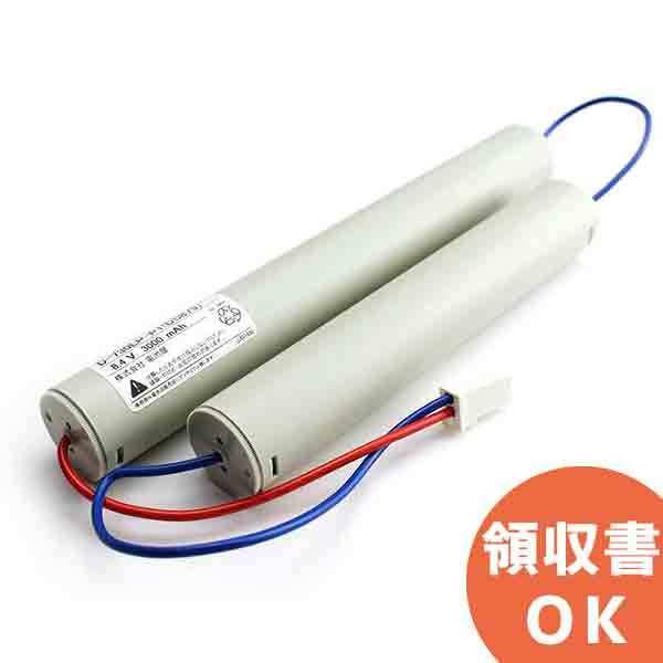FK649相当品(同等品) 電池屋製 FK349/FK879相当品(同等品) 8.4V2500mAh...