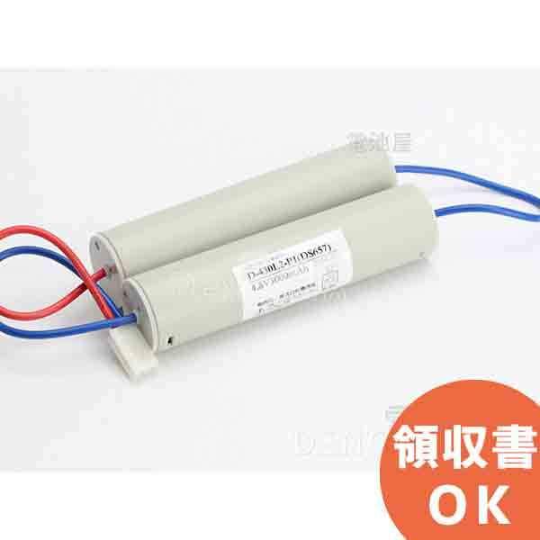 FK657相当品(同等品) 電池屋製 FK849相当品(同等品) 4.8V3000mAh 年度シール...