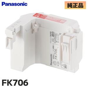 Panasonic（パナソニック） [法人限定] NNFB91005C 天井直付型 LED 昼