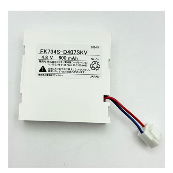 FK734相当品(同等品) ※電池屋製 4.8V600mAh NiCd＜年度シール付き＞ コネクター...