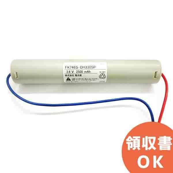 FK746相当品(同等品) 電池屋製 3.6V2500mAh    年度シール付き 誘導灯 非常灯 ...