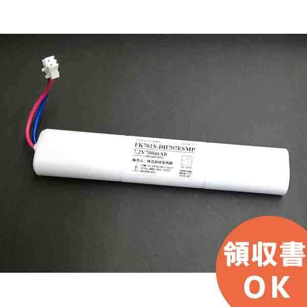 FK761相当品（同等品）  7.2V700mAh FK761S-DH707ESMP FK128相当...