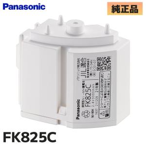 Panasonic（パナソニック） FK787 パナソニック製 メーカー純正品 Ni