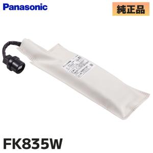 Panasonic（パナソニック） NNFB90605K (NNFB90605C / NNFB90605J