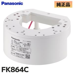 因幡電機産業（因幡電工） 端末カバー アイボリー 【品番：LDEN-70-I