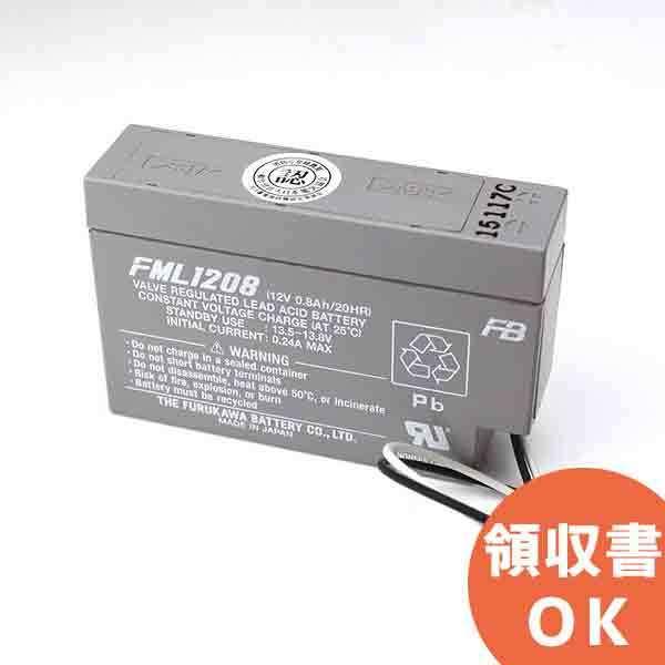 FML1208 古河電池製 小型制御弁鉛蓄電池 FMLシリーズ キャンセル返品不可