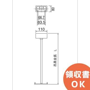 FP01625C (FP01625 後継品) 誘導灯 吊具 角タイプ 吊具全長L250mmタイプ パナソニック｜denchiya